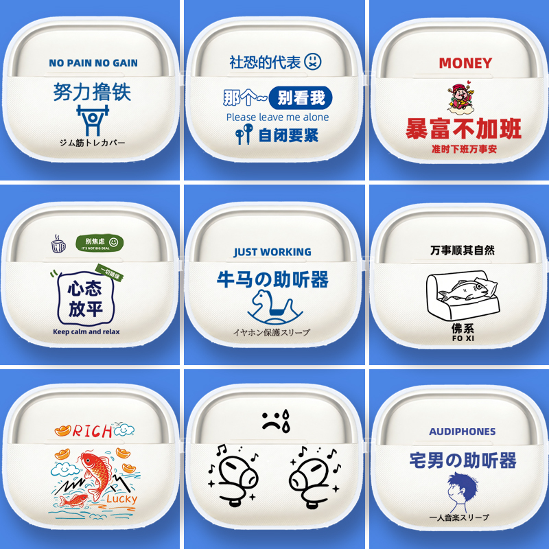 Suitable for the 2026 New Ikf C01 Ear Clip Bluetooth Earphone Protective Case, Ikf C01 Wireless Sports Earphones with Personalized Text, "Keep Calm" Protective Case, Ikf C01 Charging Case Soft Shell Trendy