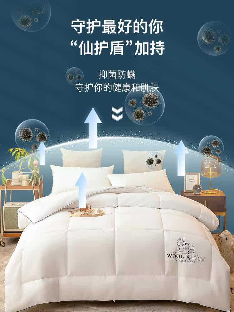 Waterstar Home Textile official flagship store wool quilted 100 pure wool cashmere quilt winter by thickened warm double autumn