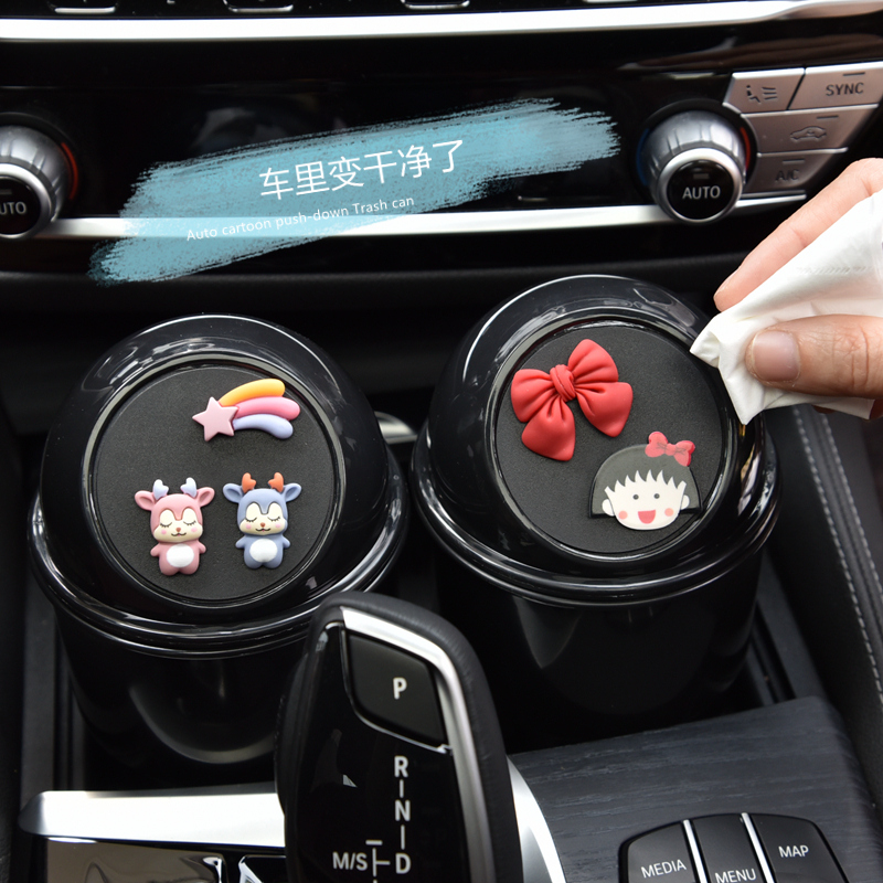 Car trash can car cartoon Cornetto function car front row dedicated mini storage bucket storage cup