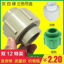 Special thick PPR full plastic live up 20 20 25 25 40 40 50 63 75 75 knots hot melt water pipe fitting joints
