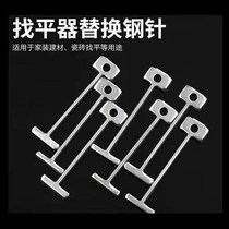 1 5MM wide head round needle steel needle replacement steel needle manganese steel material 1 5MM wide head finder steel needle