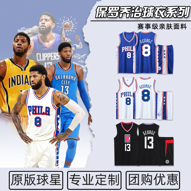 Paul George Jersey Philadelphia 76Ers No. 13 Pg Clippers Thunder No. 24 Pacers City Edition Basketball Uniform Set for Men