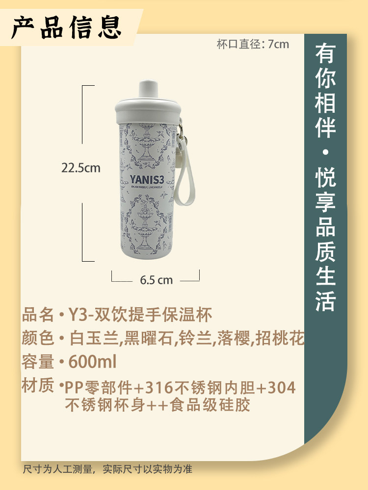 高颜值保温杯2025新款网红爆款女生水杯学生好看吸管杯316不锈钢详情3