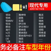 [Современная посвященная] 5 элементов установки (удаленная модель+год)