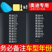 [Специально для Audi] 5 кусочков одежды (модель замечаний+год)