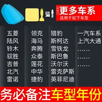 [Посвящен Peugeot] 5 кусков установки (удаленная модель+год)