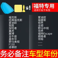 [Ford посвящен] 5 кусочков мебели (отдаленные модели+год)