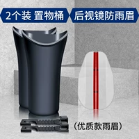 Универсальный высококачественный зеркало заднего вида