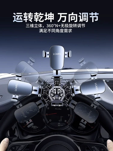 Легкосплавный автомобиль, трубка, мобильный телефон, опорная рама, новая коллекция