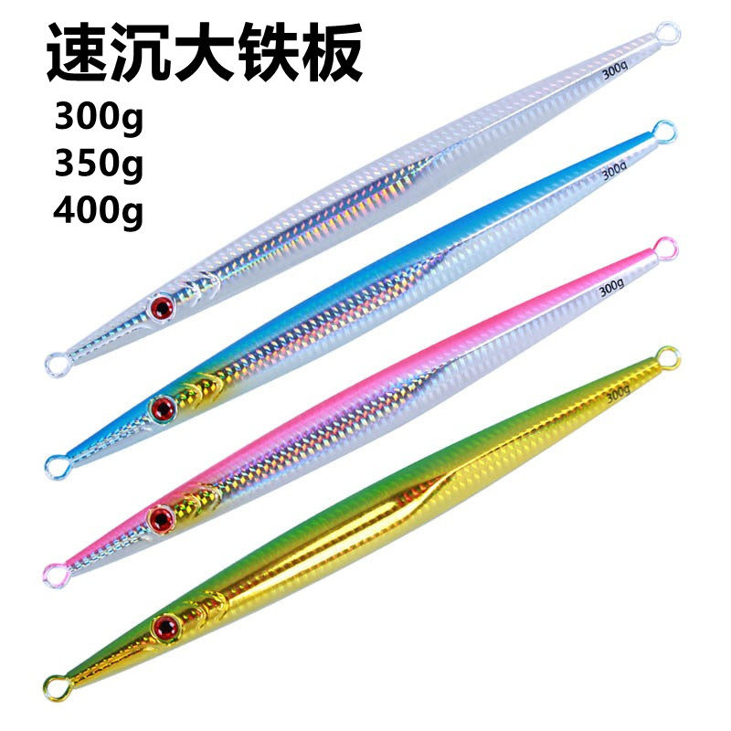 Southern oil deep sea fishing Jigo speed iron board subluminate luminous lead fish in a cabin with fish iron plate 300g 350g 400g