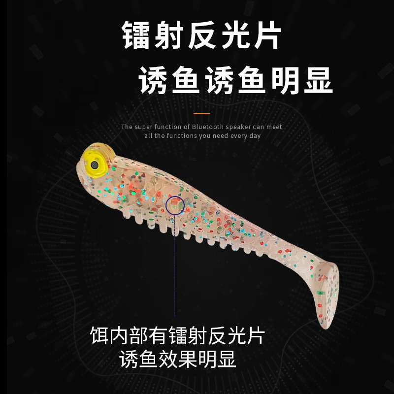 Luia Soft Bait 5cm1 2g Luminous Fish Bait Emulation T Tail Small Fish Bionic Road Subbait Software Soft False Bait Gear