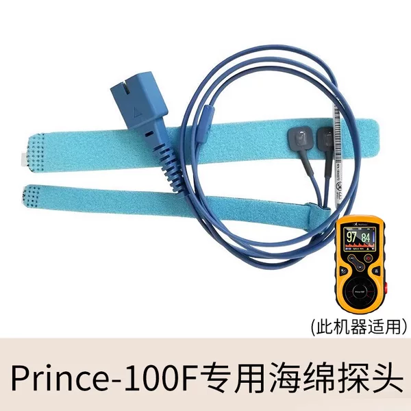 Товары от 宝帝医疗器械专营店