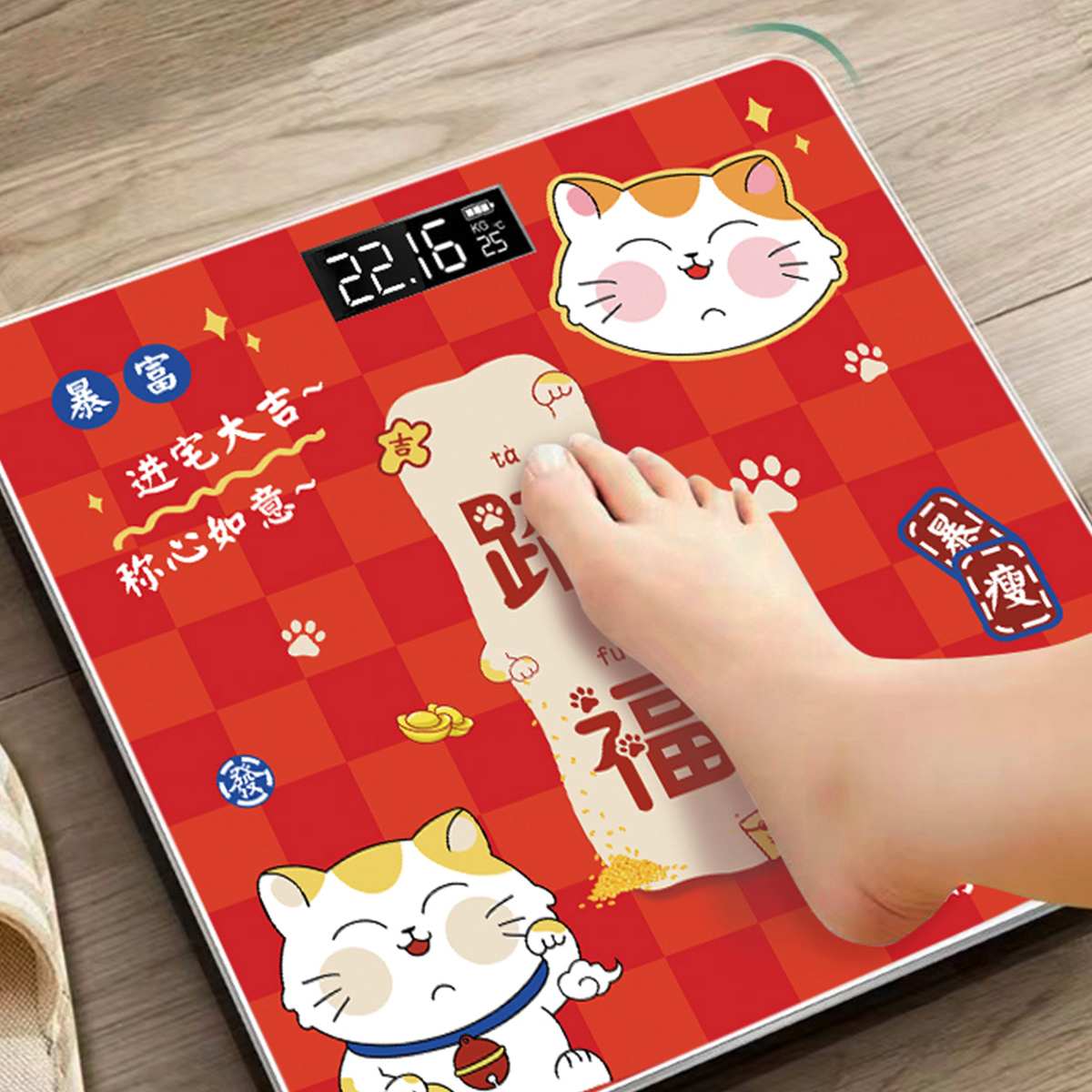 Call Heart Ruyi Jo's Happy Home Small Weight Libra Family Body Charging Moving Ritual Supplies-Taobao