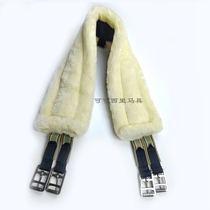 Equestrian girdle comprehensive saddle girth belt dance saddle accessories equestrian girdle anti-wear girdle saddle saddle horse supplies accessories