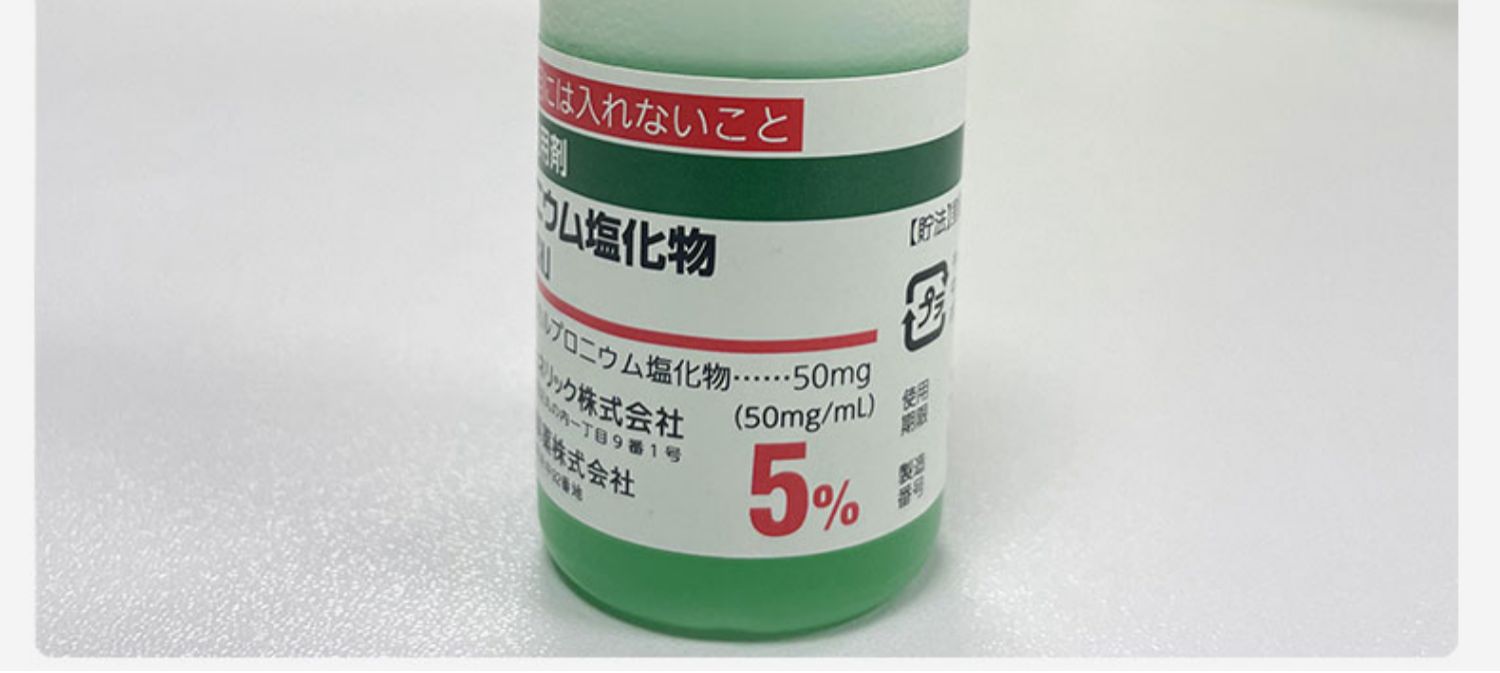 【日本直邮】长生堂生发液小绿瓶 30ml1瓶 3瓶1疗程 斑秃谢顶增发防脱发育发头发营养长发剂