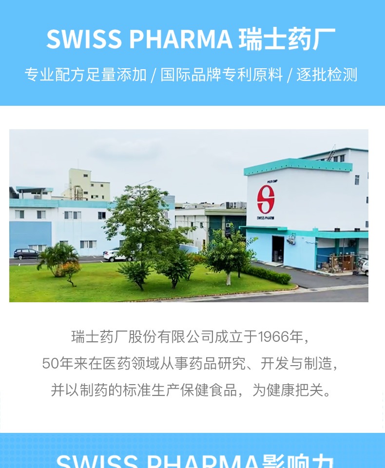 中老年维骨力关节修护氨糖软骨素120粒