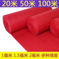 Red Carpet Disposable Wedding Celebration Wedding Celebration Thickened Red Carpet Wedding Exhibition Stage Opening Ceremony for Welcome Non-slip Carpet