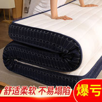 Floor Mats Sleeping Mattresses For Summer Mattresses Thickened Mattress Subdouble Domestic Dorm Bed Tatami Mattresses Mattresses Bunk Beds