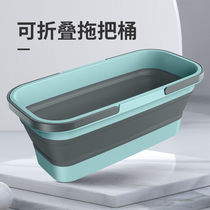 Mop Bucket Rectangular Home Barrel Mop Bucket Large large bucket Thickening Handle Water Storage Tug Basin Single Barrel Small
