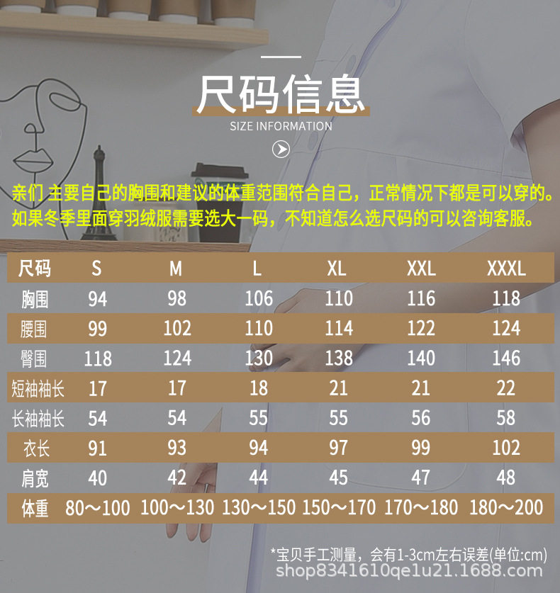 товар из китая 孕妇护士服孕妇医生服白大褂短袖夏季长袖冬装厚款工作服纯色