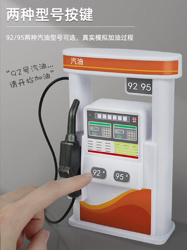 Транспорт, реалистичная полицейская машина со светомузыкой, игрушечная машина для мальчиков, бензоколонка, 3-6 лет