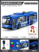 ★Пасс-автобус-синий+электросветофор 2 случайные куклы бесплатно