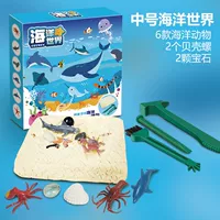 Подарочная коробка «Морская жизнь» [набор из 13 предметов] поставляется с полным набором инструментов для копания.