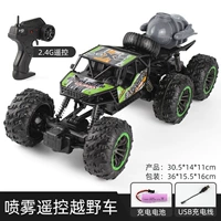 Радиоуправляемая машина, подарочная коробка, модернизированная версия, 4G