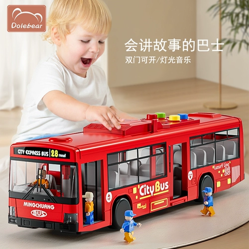 Большая игрушечная машина, общественная модель автомобиля, автобус, игрушка для мальчиков