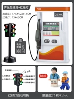 Заправочная станция+светофора+2 куклы