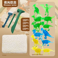 Добыча лимона динозавров [6 динозавров]