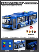 ★Автобус Синий [Звуковая и световая история/Открывающаяся 𫔭 Дверь] + 4 случайные куклы