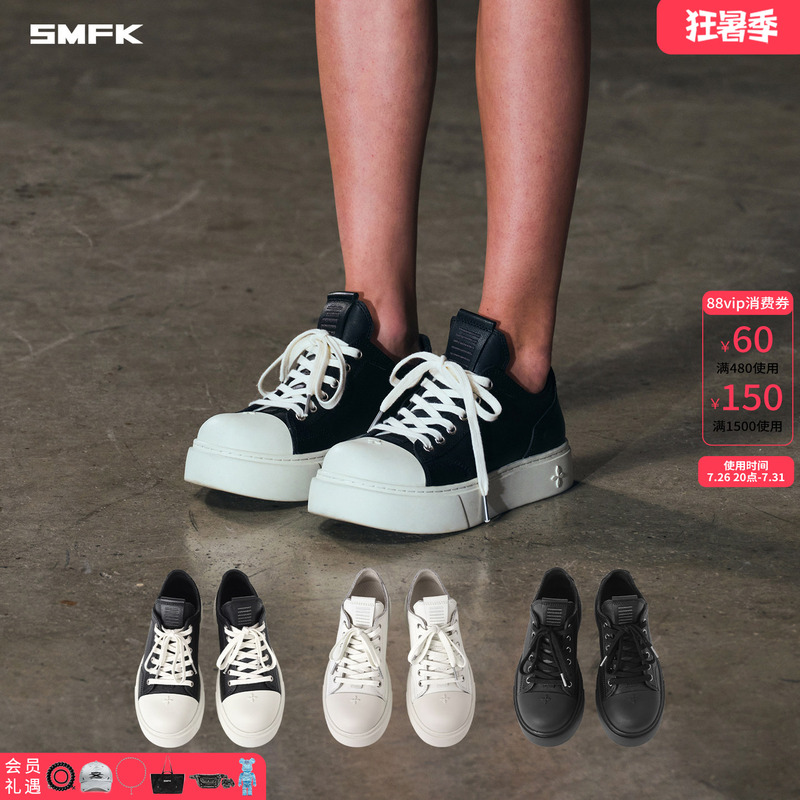Smfk Statue Leather Low-Top Sneakers S0001Bw4/W4/Bb1 Cow Leather Black and White Classic Model Available in Three Colors