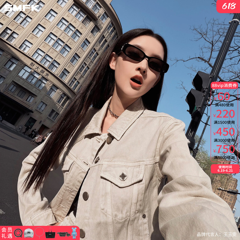 [Same Style as Wang Yuwen] Smfk Annihilation Storm Retro Slim-Fit Denim Jacket Cdv01B Distressed Wide-Cut Coat