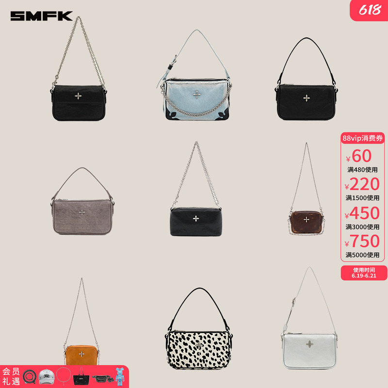 【Bag Collection】Smfk Vegetable-Tanned Leather Underarm Bag Celebrity Style Small Crossbody Bag Women's Chain Bag 【Bag Collection】Smfk Vegetable-Tanned Leather Underarm Bag Celebrity Style Small Crossbody Bag Women's Chain Bag