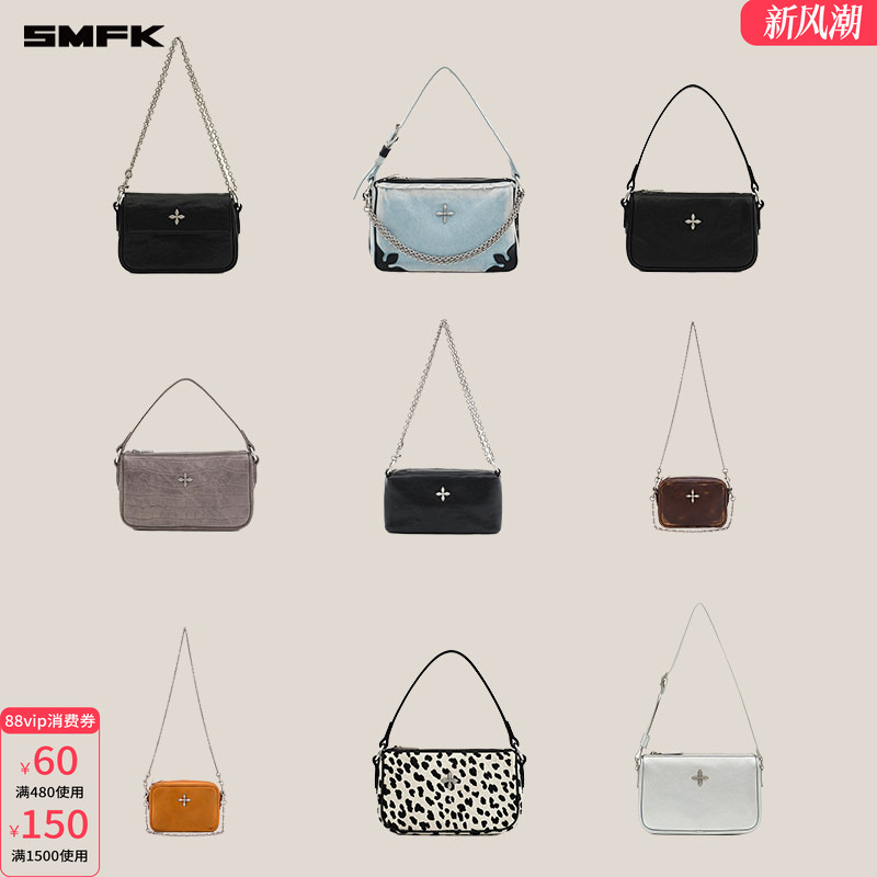 【Bag Collection】Smfk Vegetable-Tanned Leather Underarm Bag Celebrity Style Small Crossbody Bag Women's Chain Bag 【Bag Collection】Smfk Vegetable-Tanned Leather Underarm Bag Celebrity Style Small Crossbody Bag Women's Chain Bag