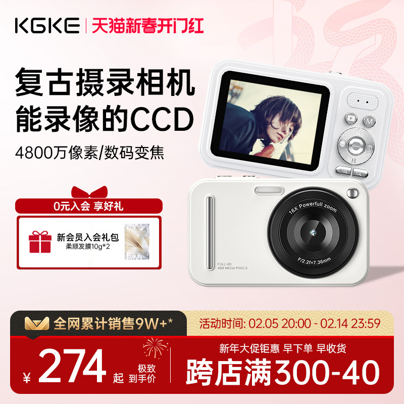 KGKEccd カメラ デジタルカメラ 学生 パーティー レトロ 旅行 ポータブル 小型 インスタントカメラ 公式旗艦店