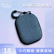 kgke earphone protective storage bag