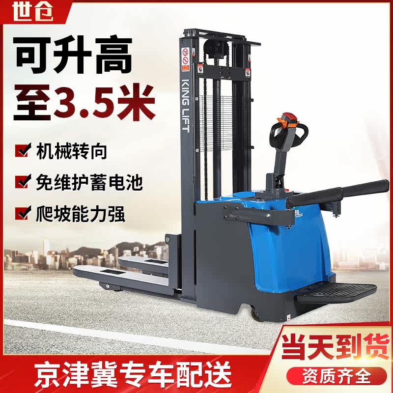 Small pile high car full automatic lead-acid accumulator heightening station vertical depository stacking balance pedal electric pile high machine
