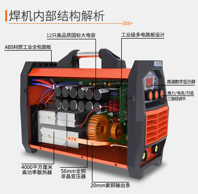 máy hàn thế hệ mới ZX7250 Di Động Hộ Gia Đình 220V Nhỏ Một Pha Lõi Đồng Máy Hàn Mini 4.0 Hàn Dài máy hàn que cầm tay may han que