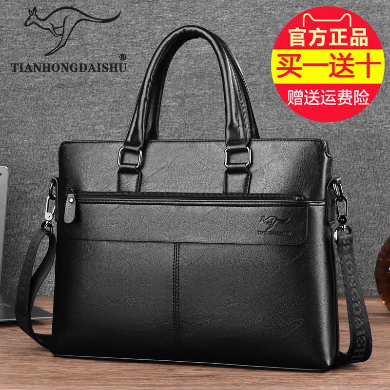 Male Briefcase Leather Bag Genuine Leather Sky Kangaroo Man Bag Single Shoulder Satchel Bag Business Bag Calf Leather Shoulder Bag Crosswalk