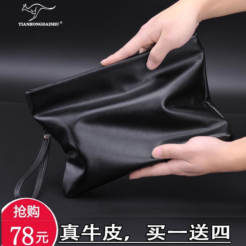 Sky Hong Kangaroo Envelope Bag Men's Hands With Men's Handbags Bullskin Soft Leather Wallet Bag Large Capacity Korean Version Tide Hand Grip