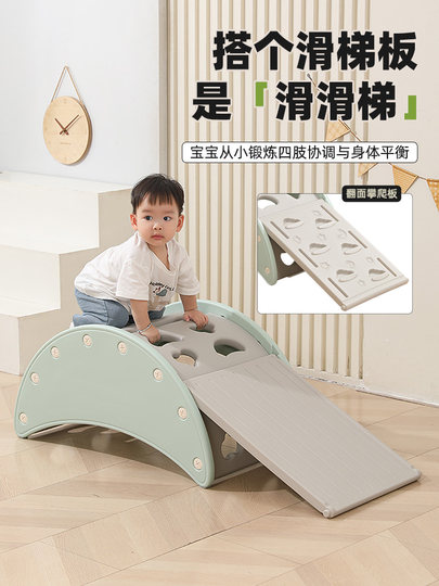 Children's Slide Climbing Storage Rack Sensory Training Combination Baby Rocking Bed Toy