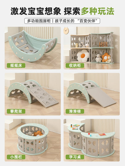 Children's Slide Climbing Storage Rack Sensory Training Combination Baby Rocking Bed Toy