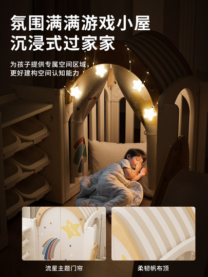 Tianma Baby Playpen Protective Fence Infant Indoor Home Use Child Safety Barrier Crawling Mat Playground