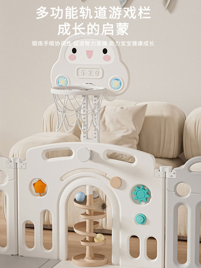 Taomipao Baby-Spielzaun Schutzzaun Säugling Indoor Haushalt Kinder oberirdischer Zaun Krabbelmatte Paradies