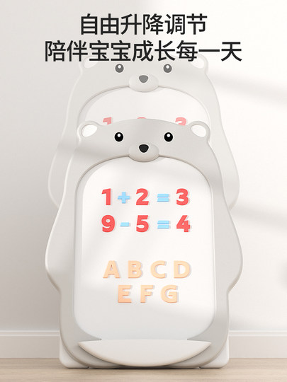 Drawing Board, Home Educational Toy, Foldable and Adjustable Baby Drawing Board, Whiteboard, Children's Day Gift for Boys and Girls