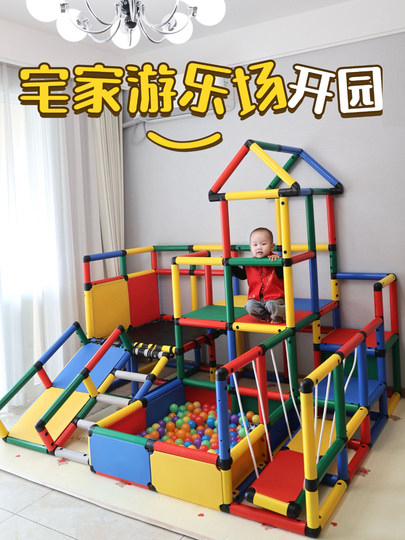 Children's Versatile Climbing Frame, Baby Indoor Climbing Ladder, Toddler Sensory Training Toy Set, Playground Slide