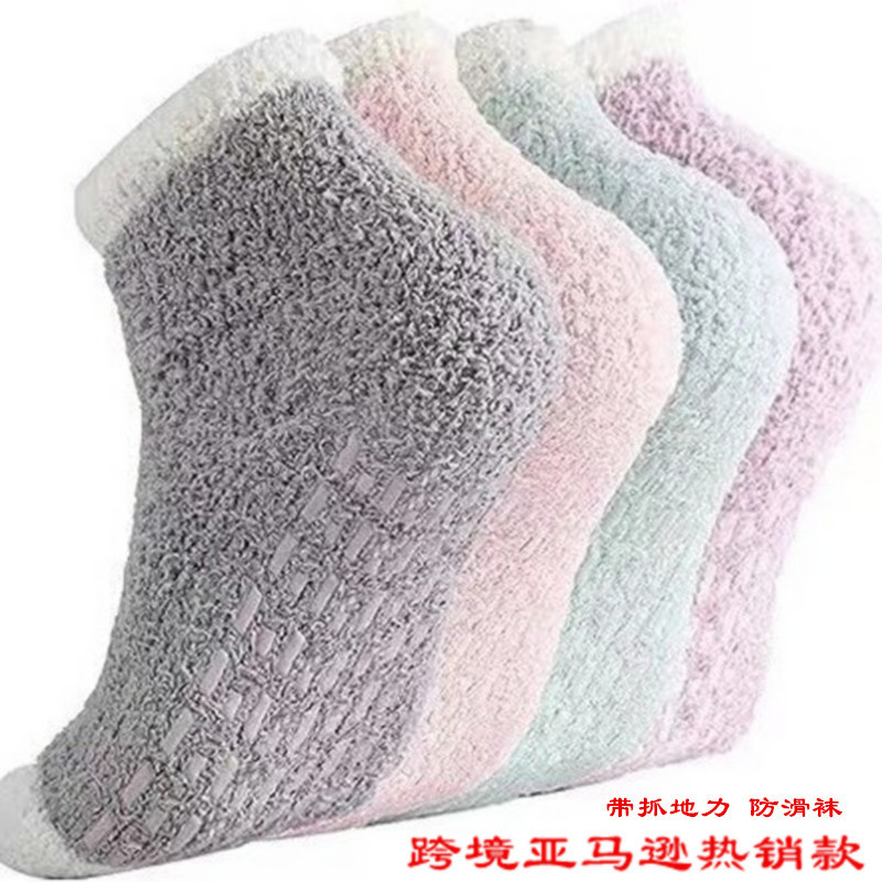2026 Non-Slip Coral Fleece Socks with Adhesive Dots on the Sole, Anti-Pilling, with Grip, Women's Winter Mid-Calf Socks 2026 Non-Slip Coral Fleece Socks with Adhesive Dots on the Sole, Anti-Pilling, with Grip, Women's Winter Mid-Calf Socks