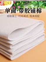 Bag lined fabric manual anti-static coat coat coat overcoat with adhesive self-adhesive cotton thickened cotton DI